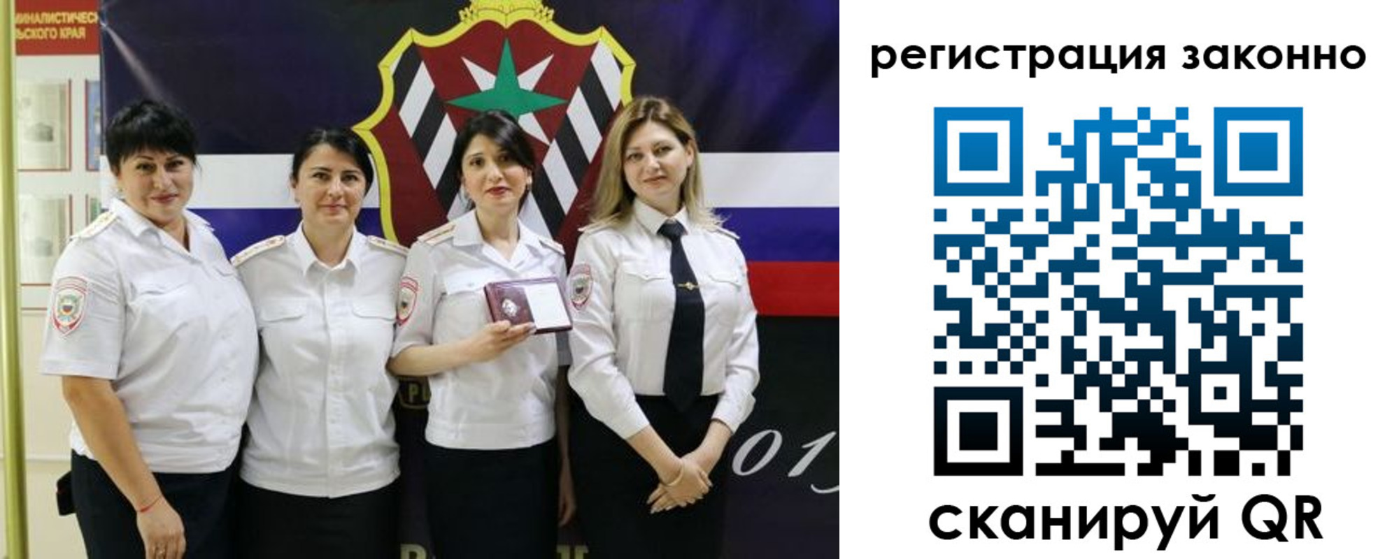 прописка для кредита в Рассказово